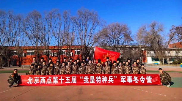 如何通过模拟比赛提升团队协作能力_2